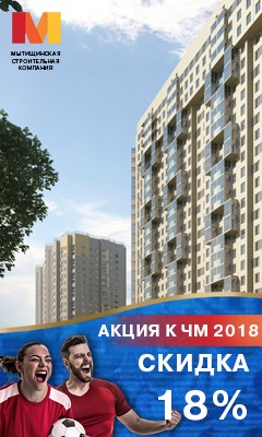 Акция "Покупай с открытым сердцем"